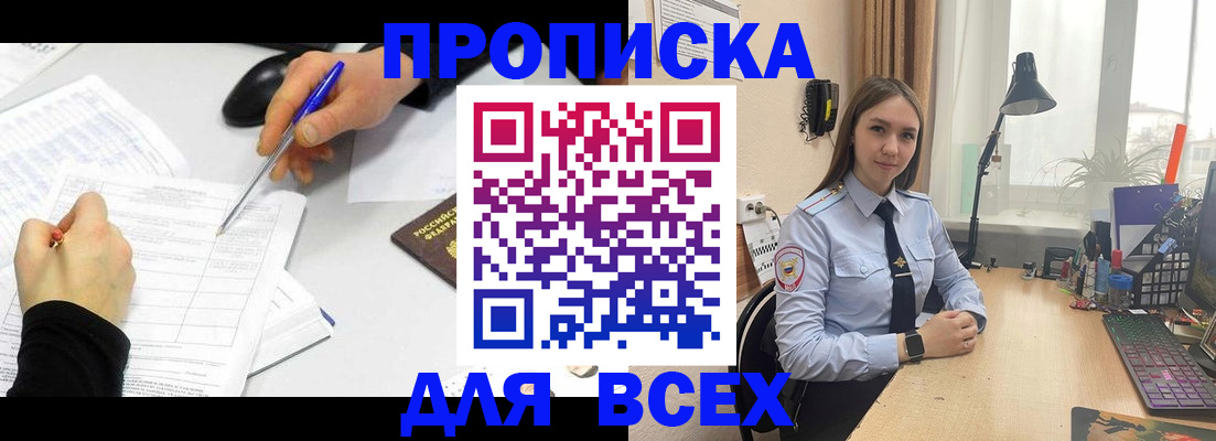 регистрация для дет. сада в Галиче