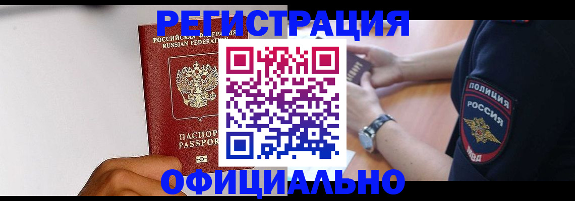 пропишу в квартире в Галиче