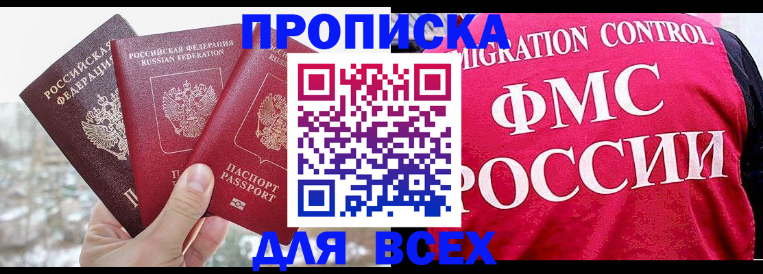 временная регистрация госуслуги в Галиче