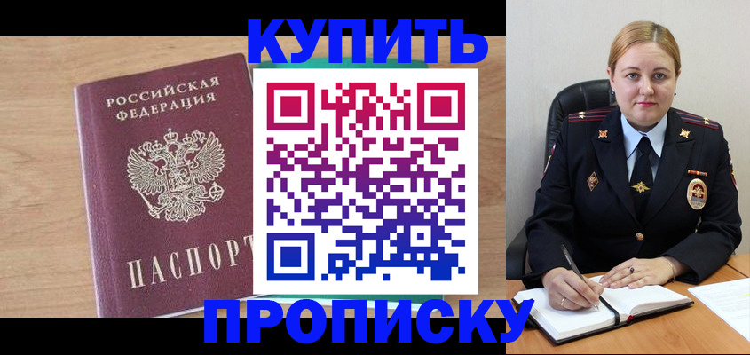регистрация для школы в Галиче